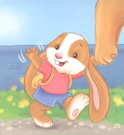 Зайка по имени Стёпа. Большая книга - фото 4