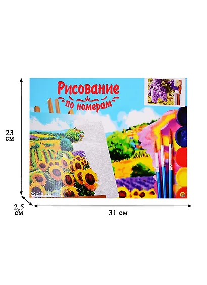 Набор д/творчества Рыжий кот Холст с красками 22х30см по номерам Букет сирени и книги HS411 - фото 3