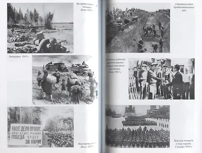 Самый памятный день войны. Письма-исповеди - фото 4