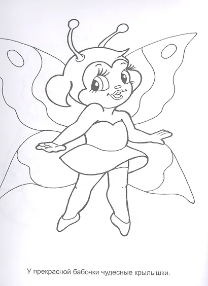 Для мальчиков - фото 4