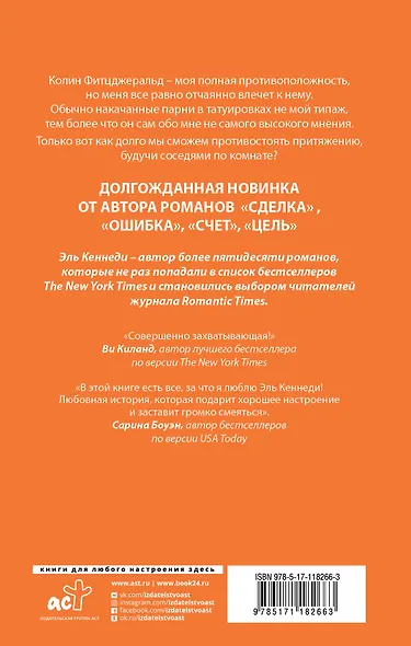 Погоня - фото 2