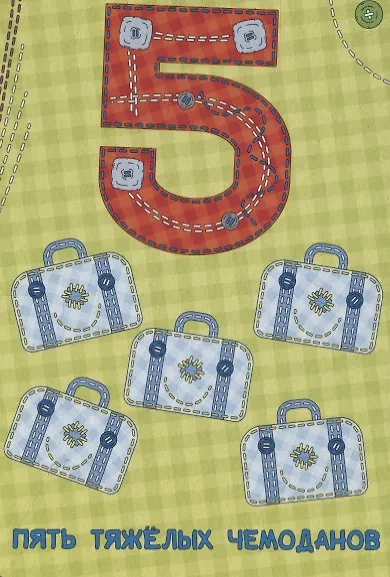 ЦК МИНИ. СЧЁТ - фото 2