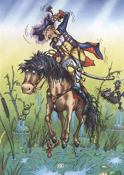 Приключение барона Мюнхаузена - фото 5