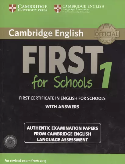 Cambridge English First 1 for Schools without Answers. First Certificate in English for Schools. Authentic Examination Papers from Cambridge English Language Assessment (+2 CD) - фото 1