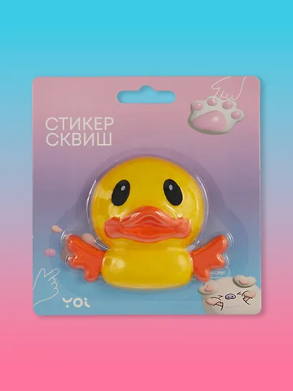 Наклейка "Стикер сквиш - Утка" - фото 4