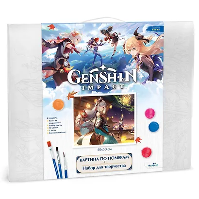 Картина для раскрашивания по номерам. Геншин. Краски мимолетности. 40х50 см - фото 1