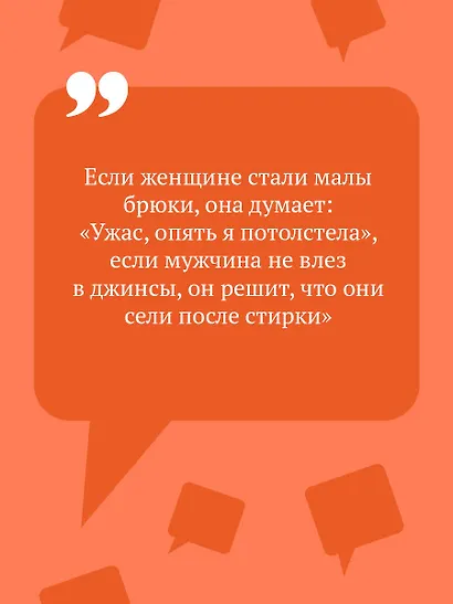 Шоколадное пугало - фото 6