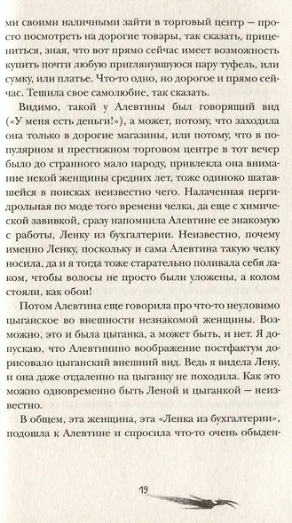 Блошиный рынок - фото 4