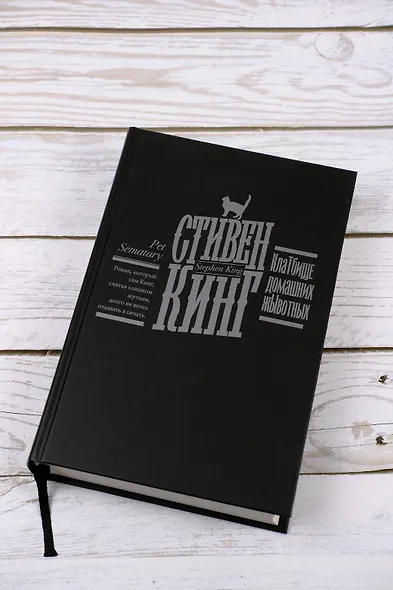 Клатбище домашних жывотных - фото 8