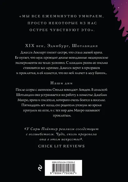 В зазеркалье воды - фото 2