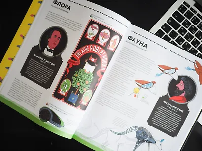 Роботы. Сенсационный путеводитель по истории роботов - фото 7