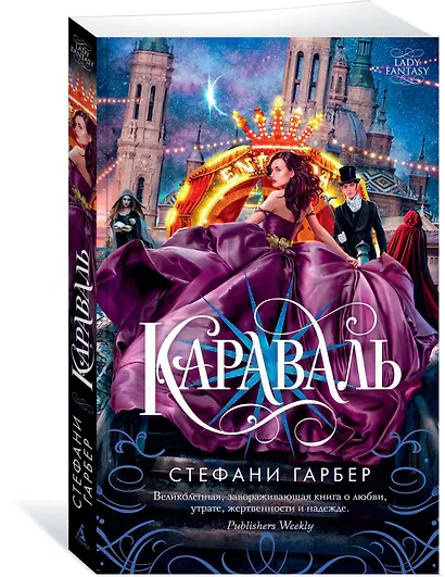 Караваль - фото 2