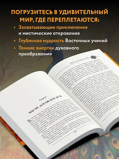 Две жизни. Мистический роман. Часть 1 - фото 5