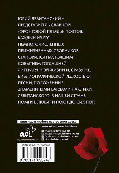 Каждый выбирает по себе - фото 2