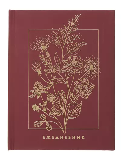 Ежедневник недат. А6+ 128л "Мой день" 7БЦ, обл.поролон, тисн.фольгой, ламинация Soft Touch, офсет - фото 1