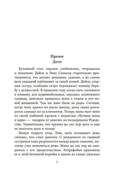 Бабушка - фото 14