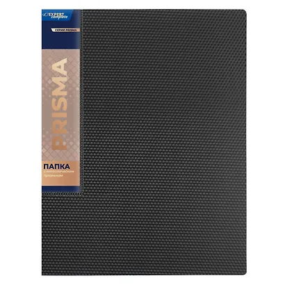 Папка с бок.прижимом А4 "PRISMA", пластик 20мм, черная - фото 1