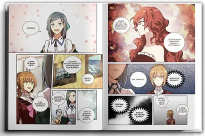 Лериана, невеста герцога по контракту. Том 4 (Невеста герцога по контракту / Why Raeliana Ended Up at the Duke's Mansion). Манхва + стикерпак - фото 11