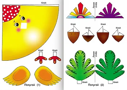 Новогодние игрушки Дед Мороз - фото 2