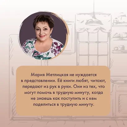 Три женщины в городском пейзаже - фото 5