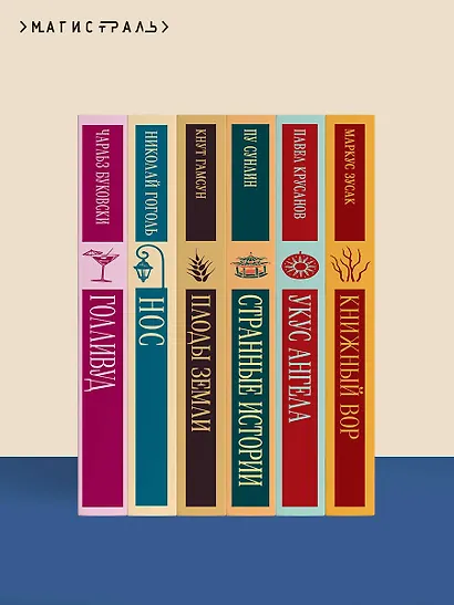 Лазоревый замок - фото 10