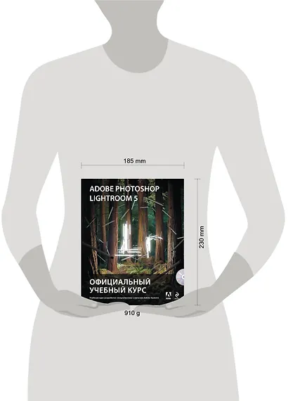 Adobe Photoshop Lightroom 5. Официальный учебный курс (+CD) - фото 3