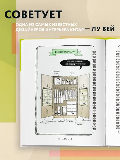 Дом для жизни: как в маленьком пространстве хранить максимум вещей - фото 6