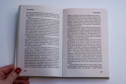 Тётя Мотя - фото 11