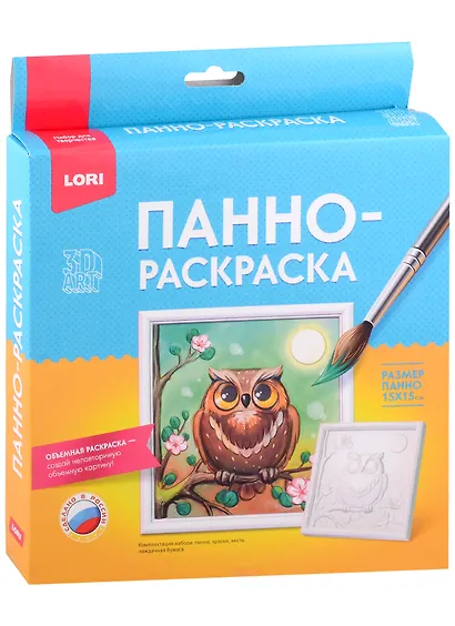 Набор для творчества. 3D Art. Панно-раскраска "Сова" - фото 1