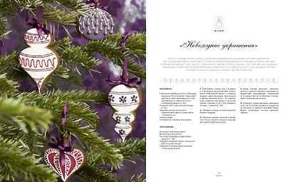 Сладкий шик: восхитительные пирожные, торты и капкейки - фото 3