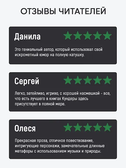 Шутка - фото 4