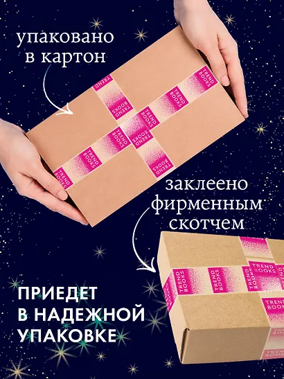 В ореоле тьмы - фото 9