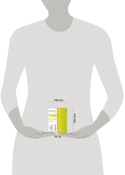 Учим испанские слова - фото 3