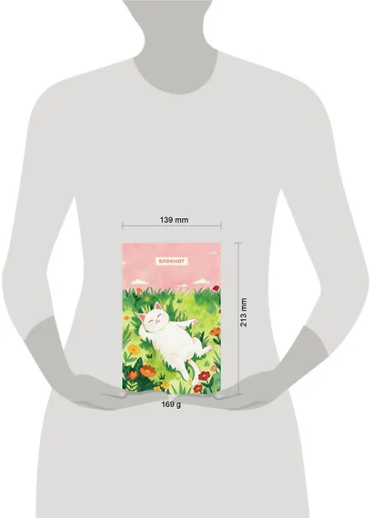 Блокнот с котом. Сегодня без подвигов (А5, мягкая обложка, 64 л.) - фото 3