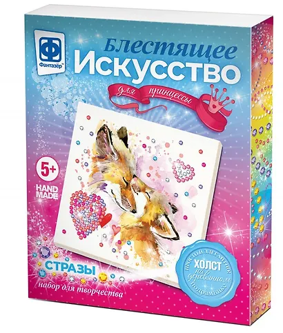 Набор для творчества Фантазёр Блестящее искусство Нежность - фото 1