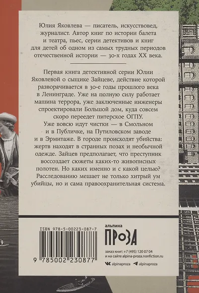 Вдруг охотник выбегает - фото 2