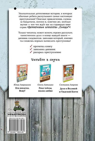 Закрытый клуб "Вход только для своих" - фото 2