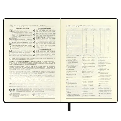 Ежедневник недат. А5 160л "Софт-тач. Арт-терапия" черный, кожзам, тв.переплет, тиснений фольгой, конгревное блинтовое тиснение, антистресс-раскраска, офсет, ляссе, подар.упаковка - фото 6