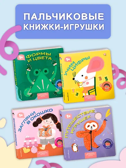 Загляни в окошко - фото 8