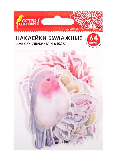 Наклейки для скрапбукинга Природа из washi-бумаги, 64 штуки, 32 дизайна, ОСТРОВ СОКРОВИЩ, 662263 - фото 1
