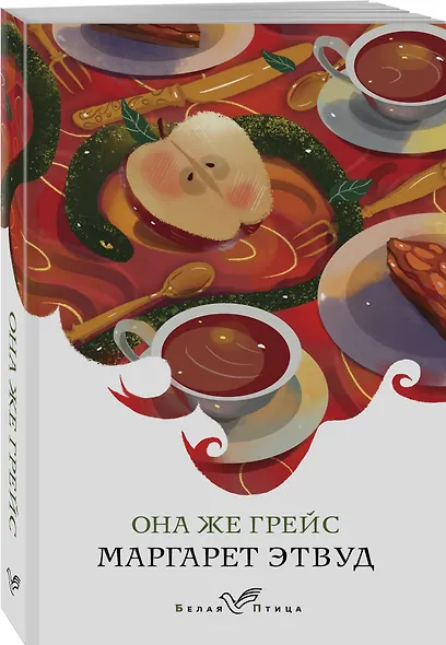 Она же Грейс - фото 3