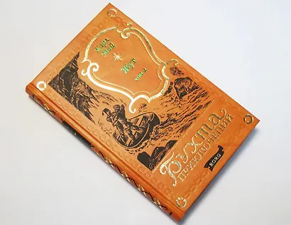 Жут. Том второй - фото 8