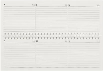Планинг недат. 2025г. 290*100 64л "ЯРКИЙ ОФИС" настольный, гребень, глянц.ламинация, офсет - фото 6