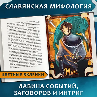 Пятый мир - фото 5