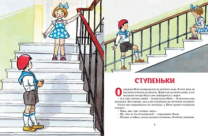 Живая шляпа - фото 7