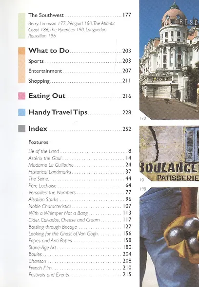 France. Pocket guide (на английском языке) - фото 3