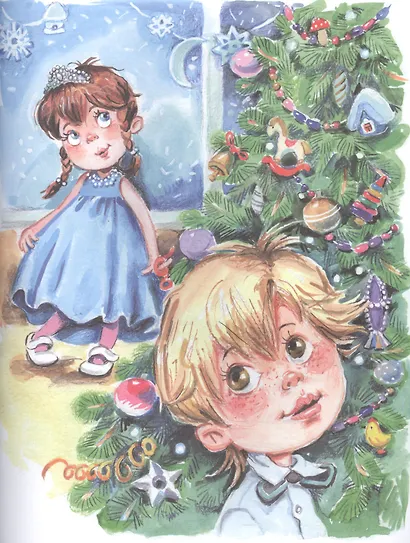 Не понимаю… - фото 6
