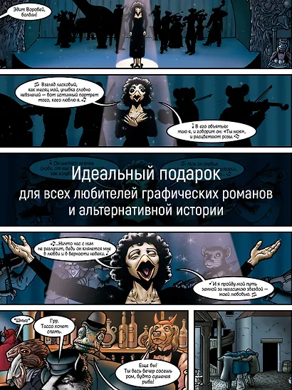 Гранвиль. Книга 3. Гранвиль. Форс-мажор - фото 7