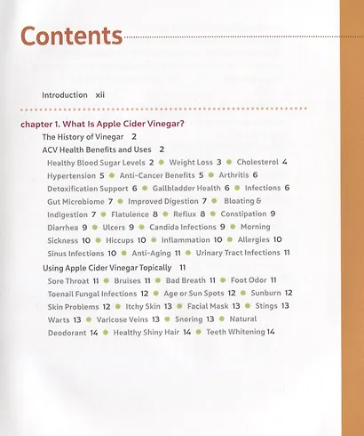 The Apple Cider Vinegar Cleanse - фото 2