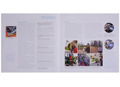 Акрил для начинающих. Как искать сюжет, создавать композицию, работать с цветом и многое другое - фото 7